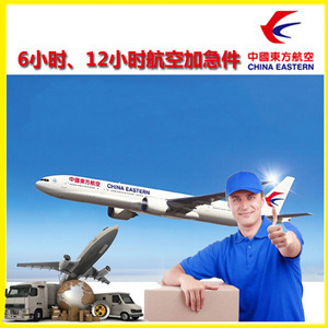 胶东空运代理公司谈空运的四大作用是什么